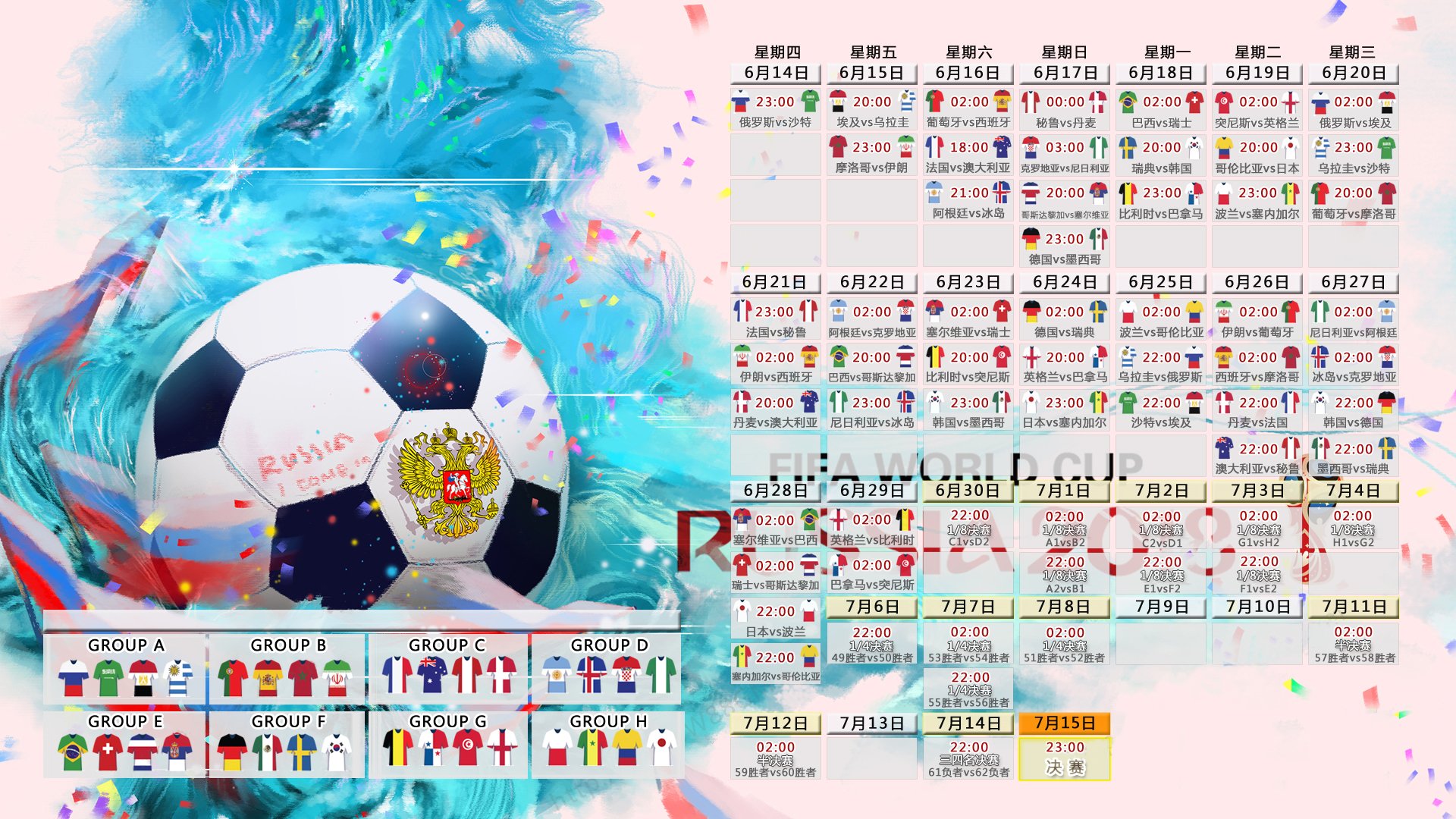 九游sports-勒沃库森引援问题，俱乐部有意签下新后卫，勒沃库森新帅