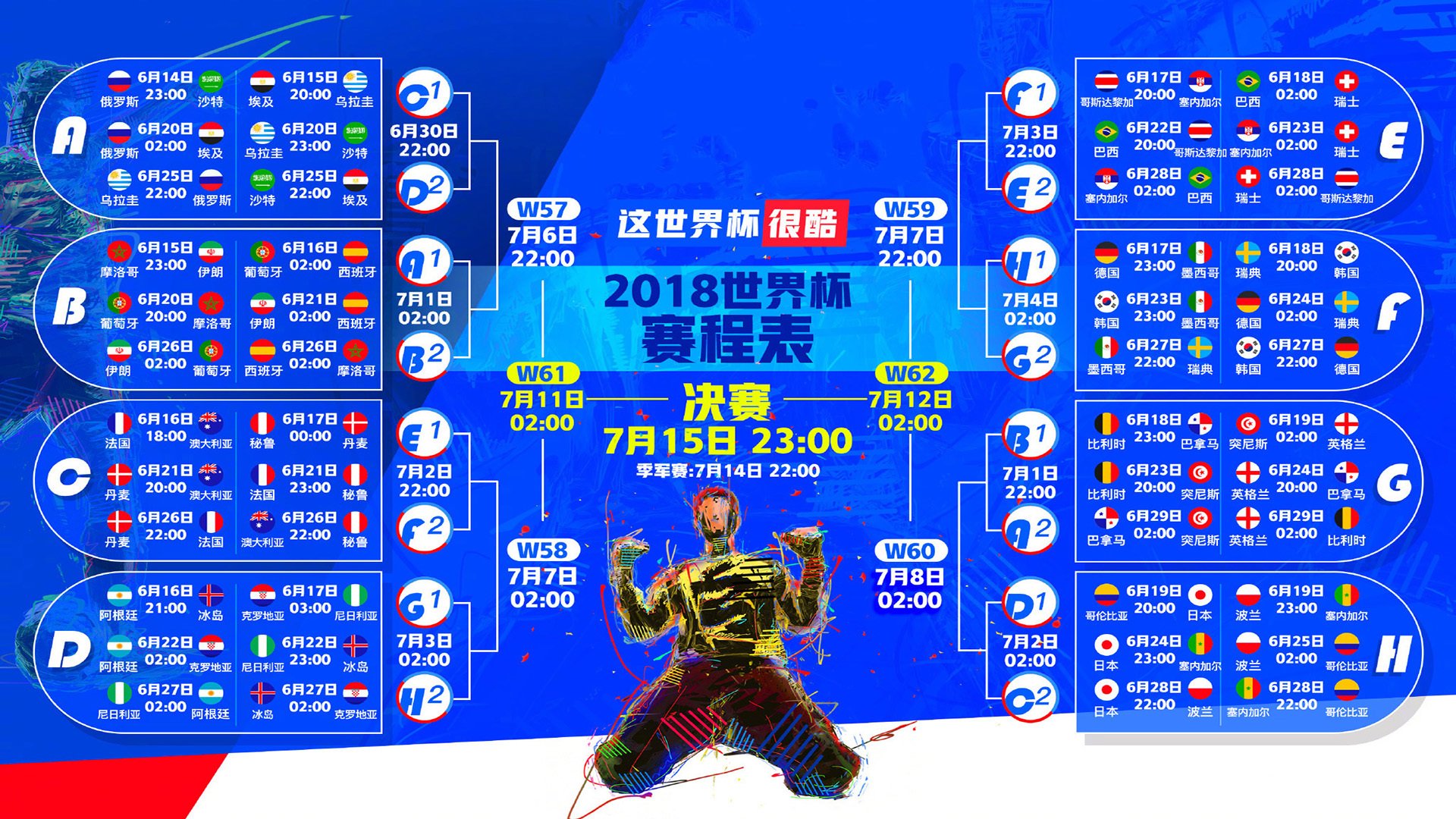 九游网页版官网-腾讯电竞赛事平台提升赛事公平性，腾讯电竞游戏大奖赛